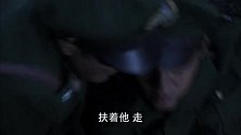 康铭抓住史参谋作人质，张仲霖却毫不在乎