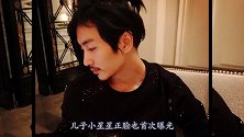 陈妍希首晒全家福为老公庆生，小星星尖下巴笑得甜，陈晓阳光帅气