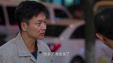 猴票：又被套路！周三寿为妻子调动工作散尽钱财