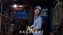 超大风浪深海捕捞乡仔毫不懈怠的工作，捞的全是值钱货，天道酬勤