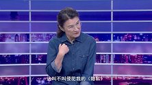 《信用中国》黄智 住房租赁的 智慧化治理实践