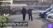 为赚“快钱”，两男子租车后伪造证件抵押套现70余万