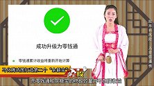 马化腾再向马云开战，试图打造第二个“余额宝”