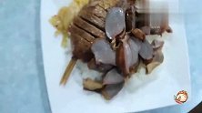 一盘62的鹅肚双拼碟头饭，香港人吃法考究，快斩后只吃最好的肉