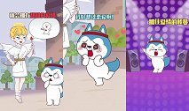 星座狗联盟：当丘比特遇上射手座，最后的结局亮了