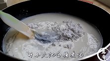 牛奶小方最简单做法，掌握这个技巧，一次成型，比买的还好吃