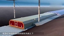 世界上首个浮动海上隧道，造价上千亿，里面开车晕吗