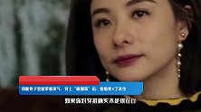 刘璇骨子里就带着英气，穿上“吸烟装”后，看着变A了不少