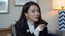 你以为的高配人生，可不止是“拼”出来的!小小莎好物社 上海名媛 iphone12