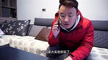 戏精小哥上演爷孙情恶搞诈骗电话