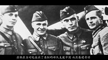 奇袭松山机场：中苏空军的秘密行动，日本侵占台湾后第一次惨败