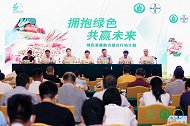 “拥抱绿色”科技赋能，公益助力荔枝、柑橘、蔬菜和水稻提质增效
