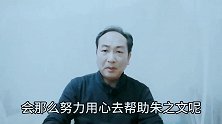 歌唱家于文化为何选择大衣哥朱之文？看了才明白！一般人做不到。