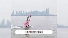 武汉女子“御剑飞行”火遍全网，横跨长江似仙女降临，落水画面曝光