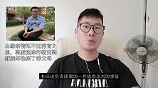 血缘亲情抵不过养育之恩，郭威选择许敏而郭新振却选择了养父母