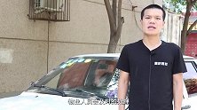这么多泡水车都去了哪里？老司机告诉你真实情况，学会避免被坑