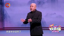 现在老人摔倒了一般人不敢扶？方清平：我小时候都不够用