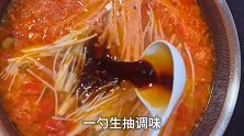 这样做的酸辣汤，暖心又暖胃