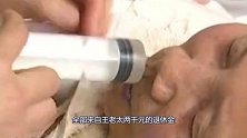 母亲瘫痪八年，养女细心照顾，亲儿子却嫌弃母亲是“拖油瓶”