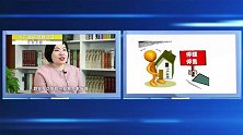 房价大变天！还指望着小产权房能够转正？别做梦了！