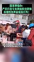 国家网信办：严厉打击引发网络粉丝群体非理性发声应援等行为！