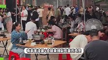 广东佛山“莫氏鸡煲”意外火出圈！吸引游客凌晨4点来排队，老板本人回应