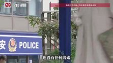 卡里突然多出1万5，女子吓得报警，等了10天没人认领，转账人：没转错