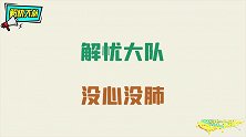 这些醉酒表演艺术家，这些迷惑行为，一般人还真做不出来