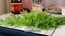 胡萝卜樱子别再扔掉了，教你秘制解馋做法，比胡萝卜还好吃