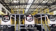 杭州地铁16号线开始试运行!单程运行35分钟!何时开通