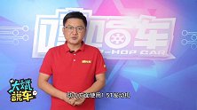 “小路虎”来了！北京BJ30将于北京车展亮相，卖多少钱你会买