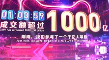天猫双11战报令日媒吃惊：1天成交额超乐天1年份