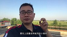 两部旧手机换把菜刀，湖北农村出现这样的小贩，背后有什么玄机？