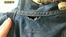 牛仔裤裆烂了怎么办？教你一个小妙招：简单又耐穿，2分钟学会！