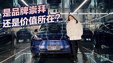 初晓敏：是品牌崇拜还是价值所在？ 晓敏试特斯拉Model Y