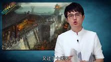 沉迷网游？中国的《头号玩家》睡一觉就能当省长了解一下
