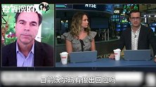 美企丑闻：沃尔玛窃取保鲜技术，或将赔偿20亿美元？