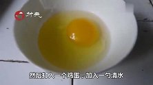荷包蛋可别直接下锅煮，做好这3步，不散花不起沫