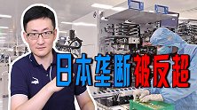 我国锂电池发展有多惊艳？不到10年时间，就已打破日本垄断地位