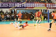 2019/2020赛季排超C组第3轮 浙江女排3-0河北女排