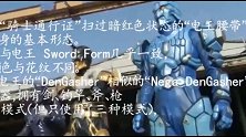 假面骑士 负电王变身必杀合集