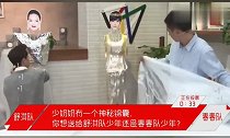 肖战制作婚纱,居然用塑料布也可以很精致不愧是学过设计的!