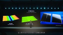 柔宇发布新一代折叠屏手机FlexPai 2，行业最佳平整度？