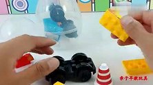 车仔王奇趣蛋，积木搭建高速救援车