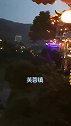 这就是传说中芙蓉镇，依山傍水