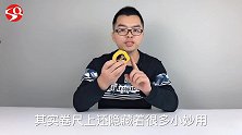 今天才知道，卷尺上还藏着小机关，太实用了，看完尽快告诉家里人