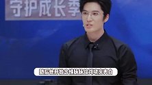 31岁男星跪求刘晓庆演他女朋友，含情脉脉表白逗笑庆奶，吴镇宇刘涛表情难绷