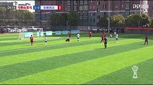 “2034”首届小学生足球大会（U12）马鞍山圣马VS安徽悦达