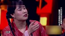 小沈阳太拼了，为了逗笑观众，男扮女装