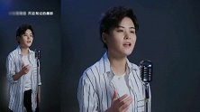 潘倩倩一首网络情歌，独特的嗓音唱功了得，非常好听